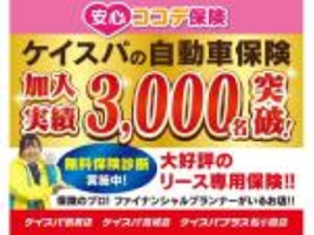 Ｎ－ＢＯＸカスタム Ｇ・Ｌホンダセンシング　ＥＴＣ　バックカメラ　両側スライド・片側電動　ナビ　オートクルーズコントロール　レーンアシスト　衝突被害軽減システム　オートライト　ＬＥＤヘッドランプ　スマートキー　アイドリングストップ（61枚目）