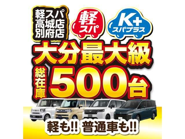 Ｎ－ＢＯＸ ベースグレード　バックカメラ　両側スライド・片側電動　クリアランスソナー　オートクルーズコントロール　レーンアシスト　衝突被害軽減システム　オートライト　ＬＥＤヘッドランプ　スマートキー　アイドリングストップ（65枚目）