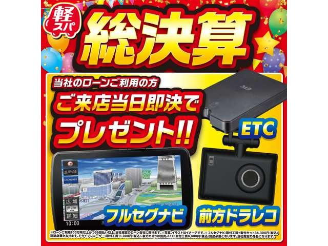 ソリオ ハイブリッドＭＧ　クリアランスソナー　オートクルーズコントロール　レーンアシスト　衝突被害軽減システム　オートライト　スマートキー　アイドリングストップ　電動格納ミラー　ウォークスルー　ＣＶＴ　盗難防止システム（63枚目）