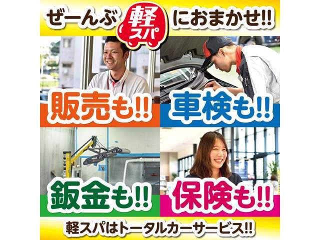 ソリオ ハイブリッドＭＧ　クリアランスソナー　オートクルーズコントロール　レーンアシスト　衝突被害軽減システム　オートライト　スマートキー　アイドリングストップ　電動格納ミラー　ウォークスルー　ＣＶＴ　盗難防止システム（64枚目）