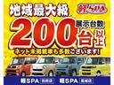 ハイブリッドＧＳ　両側スライド・片側電動　クリアランスソナー　オートクルーズコントロール　レーンアシスト　衝突被害軽減システム　オートライト　ＬＥＤヘッドランプ　スマートキー　アイドリングストップ　電動格納ミラー（54枚目）