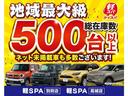 ハイブリッドアドベンチャー　４ＷＤ　バックカメラ　クリアランスソナー　オートクルーズコントロール　レーンアシスト　パワーシート　衝突被害軽減システム　ＴＶ　オートマチックハイビーム　オートライト　ＬＥＤヘッドランプ（76枚目）