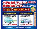 ベースグレード　両側スライド・片側電動　クリアランスソナー　オートクルーズコントロール　レーンアシスト　衝突被害軽減システム　オートライト　ＬＥＤヘッドランプ　スマートキー　アイドリングストップ　電動格納ミラー（60枚目）