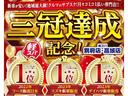 ファッションスタイル　バックカメラ　両側スライド・片側電動　クリアランスソナー　オートクルーズコントロール　レーンアシスト　衝突被害軽減システム　オートライト　ＬＥＤヘッドランプ　スマートキー　アイドリングストップ（67枚目）