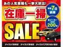 Ｇ　プレミアム　全周囲カメラ　両側電動スライドドア　オートクルーズコントロール　レーンアシスト　衝突被害軽減システム　オートライト　ＬＥＤヘッドランプ　スマートキー　アイドリングストップ　電動格納ミラー（58枚目）