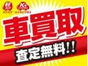 Ｇ　プレミアム　全周囲カメラ　両側電動スライドドア　オートクルーズコントロール　レーンアシスト　衝突被害軽減システム　オートライト　ＬＥＤヘッドランプ　スマートキー　アイドリングストップ　電動格納ミラー（60枚目）