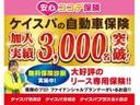 Ｇ　プレミアム　全周囲カメラ　両側電動スライドドア　オートクルーズコントロール　レーンアシスト　衝突被害軽減システム　オートライト　ＬＥＤヘッドランプ　スマートキー　アイドリングストップ　電動格納ミラー（65枚目）