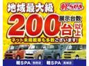 Ｇ　プレミアム　全周囲カメラ　両側電動スライドドア　オートクルーズコントロール　レーンアシスト　衝突被害軽減システム　オートライト　ＬＥＤヘッドランプ　スマートキー　アイドリングストップ　電動格納ミラー（69枚目）