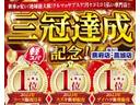三冠達成!!!