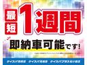ｅ：ＨＥＶ　Ｚ　クリアランスソナー　オートクルーズコントロール　レーンアシスト　衝突被害軽減システム　オートライト　ＬＥＤヘッドランプ　電動リアゲート　アルミホイール　スマートキー　アイドリングストップ（54枚目）