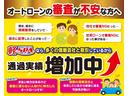 Ｘ　バックカメラ　両側スライド・片側電動　ＴＶ　クリアランスソナー　衝突被害軽減システム　オートライト　ＬＥＤヘッドランプ　スマートキー　アイドリングストップ　電動格納ミラー　シートヒーター　ベンチシート（68枚目）