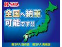全国へ納車可能です!!些細なことでもご相談ください!