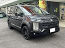 デリカD:5 ブラックエディション 4WD クリアランスソナー オートクルーズコントロール レーンアシスト 衝突被害軽減システム 両側電動スライドドア LEDヘッドランプ 電動リアゲート スマートキー アイドリングストップ 中古車画像_3