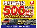 オールメーカー・展示台数500台以上の中から、お好みやニーズに合った車をお選びいただけます。弊社専門スタッフが、詳細情報やお客様のご要望にお応えいたします。ぜひご来店いただき現車を確認してみませんか?