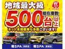 オールメーカー・展示台数５００台以上の中から、お好みやニーズに合った車をお選びいただけます。弊社専門スタッフが、詳細情報やお客様のご要望にお応えいたします。ぜひご来店いただき現車を確認してみませんか？