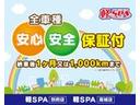 １ヶ月ｏｒ１，０００キロの保証がついていますので、購入後に何かあった場合でも安心！自社工場にて対応させていただきます。更に全国対応長期保証もご用意しております。お客様に合ったプランをご提案致します！