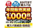 軽スパは年間販売実績1,000台以上!国産車全てのメーカーお取り扱い可能です。