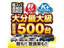 オールメーカー・展示台数５００台以上の中から、お好みやニーズに合った車をお選びいただけます。弊社専門スタッフが、詳細情報やお客様のご要望にお応えいたします。ぜひご来店いただき現車を確認してみませんか？
