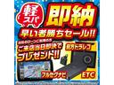 即納早い者勝ちセール開催中！