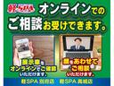 対面の商談とは異なり、オンライン商談は好きな場所で行なえます。店舗に足を運ぶ必要がなくなるうえ、移動にかかる時間や交通費も削減できます。遠方および来店が難しいお客様は利用してみてはいかがでしょうか。