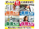 小野自動車は、”ワンストップサービス”「軽自動車・普通車のオールメーカー取り扱い可能です。車検整備・鈑金塗装・ロードサービス・保険も専門部署がございます！なんでもお任せください！！