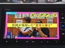 TV付きの車となっております。送迎時の待ち時間などとてもお役に立ちます。