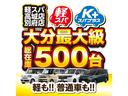 オールメーカー・展示台数500台以上の中から、お好みやニーズに合った車をお選びいただけます。弊社専門スタッフが、詳細情報やお客様のご要望にお応えいたします。ぜひご来店いただき現車を確認してみませんか?