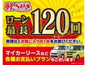 最長１２０回（１０年）ローンを組むことが可能です。
