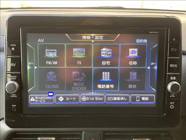 ルークス ハイウェイスター　Ｘ　プロパイロットエディション　禁煙車・衝突被害軽減ブレーキ・盗難防止装置・障害物センサー・両側電動スライドドア・バックカメラ・全周囲カメラ・純正ナビ・ＣＤ・ＤＶＤ・Ｂｌｕｅｔｏｏｔｈ・クルーズコントロール・純正アルミ・スマートキー（6枚目）