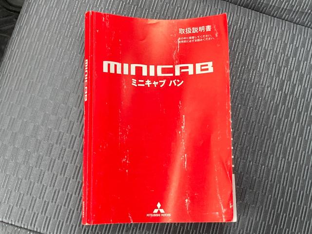 ミニキャブバン ＣＤ　禁煙車・安全装置・横滑り防止装置・アンチロックブレーキ・運転席助手席エアバック・パワステ・エアコン・クーラー・パワーウィンドウ・盗難防止装置・両側スライドドア・社外アルミ・キーレス（37枚目）