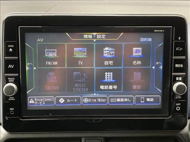 デイズ ハイウェイスター　Ｇターボ　禁煙車・衝突被害軽減ブレーキ・横滑り防止装置・アクセル踏み間違い防止装置・障害物センサー・盗難防止装置・純正ナビ・Ｂｌｕｅｔｏｏｔｈ・ＣＤ・バックカメラ・全周囲カメラ・アイドリングストップ・純正アルミ（6枚目）