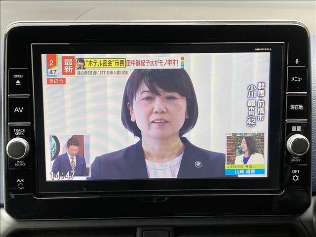 デイズ ハイウェイスター　Ｇターボ　禁煙車・衝突被害軽減ブレーキ・横滑り防止装置・アクセル踏み間違い防止装置・障害物センサー・盗難防止装置・純正ナビ・Ｂｌｕｅｔｏｏｔｈ・ＣＤ・バックカメラ・全周囲カメラ・アイドリングストップ・純正アルミ（9枚目）
