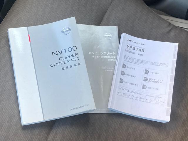 ＮＶ１００クリッパーバン ＤＸ　禁煙車・安全装置・横滑り防止装置・アクセル踏み間違い防止装置・盗難防止装置・両側スライドドア・純正ＡＭ／ＦＭラジオ・ＥＴＣ・キーレス（39枚目）