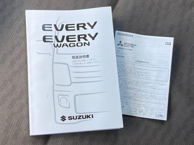 エブリイ PAリミテッド 禁煙車 両側スライドドア 純正ラジオ ETC キーレス 安全装置 衝突軽減ブレーキ 横滑り防止装置 盗難防止装置 パワーステアリング エアコン(36枚目)