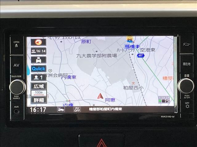 デイズルークス ハイウェイスター X 禁煙車 両側スライド片側電動ドア 日産純正ナビ Bluetooth CD DVD バックカメラ 全周囲カメラ ETC アイドリングストップ オートマチックハイビーム 衝突軽減ブレーキ 障害物センサー(5枚目)