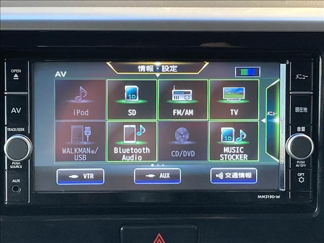 デイズルークス ハイウェイスター X 禁煙車 両側スライド片側電動ドア 日産純正ナビ Bluetooth CD DVD バックカメラ 全周囲カメラ ETC アイドリングストップ オートマチックハイビーム 衝突軽減ブレーキ 障害物センサー(8枚目)