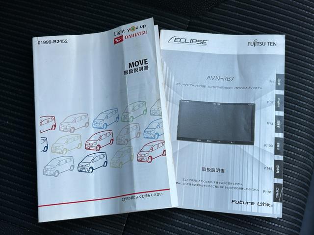 ムーヴ Ｘ　ＳＡＩＩＩ　禁煙車　社外ナビ　Ｂｌｕｅｔｏｏｔｈ　ＣＤ　ＤＶＤ　ＥＴＣ　アイドリングストップ　シートヒーター　オートマチックハイビーム　純正アルミ　スマートキー　衝突軽減ブレーキ　横滑り防止装置　障害物センサー（41枚目）
