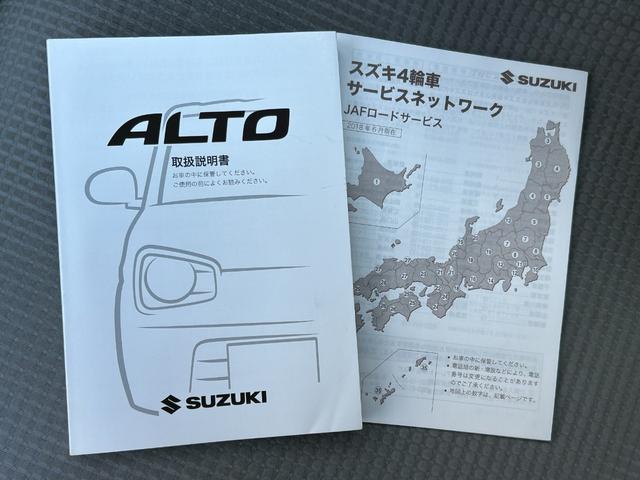 アルト Ｌ　純正カーオーディオ　ＣＤ　ミュージックプレイヤー接続可　シートヒーター　アイドリングストップ　キーレス　横滑り防止装置　アクセル踏み間違い防止装置　盗難防止装置　パワーステアリング　パワーウィンドウ（35枚目）