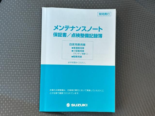 ワゴンR FZ 禁煙車 社外ナビ CD DVD アイドリングストップ シートヒーター 純正アルミ スマートキー 衝突軽減ブレーキ 横滑り防止装置 盗難防止装置 パワーステアリング パワーウィンドウ オートエアコン(43枚目)