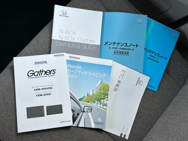 Ｎ－ＢＯＸ Ｇホンダセンシング　禁煙車　両側スライドドア　ホンダ純正ナビ　Ｂｌｕｅｔｏｏｔｈ　ＣＤ　バックカメラ　ＥＴＣ　クローズコントロール　スマートキー　衝突軽減ブレーキ　横滑り防止装置　障害物センサー　盗難防止装置（51枚目）