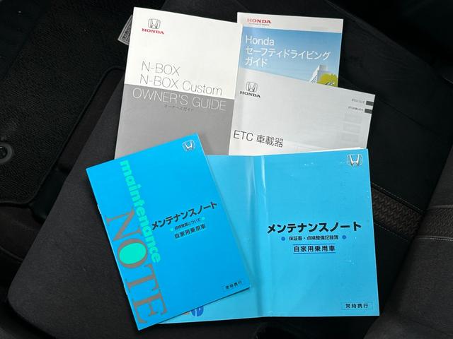Ｎ－ＢＯＸカスタム Ｇ・Ｌホンダセンシング　禁煙車　両側スライド片側電動ドア　社外ナビ　Ｂｌｕｅｔｏｏｔｈ　ＣＤ　ＤＶＤ　バックカメラ　ＥＴＣ　クルーズコントロール　純正アルミ　衝突軽減ブレーキ　横滑り防止装置　障害物センサー　盗難防止装置（51枚目）