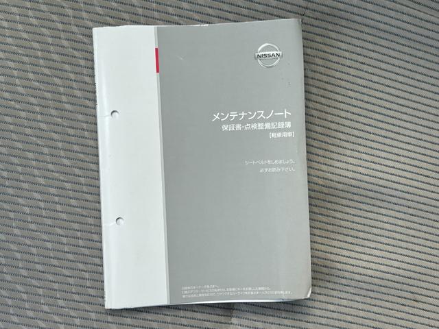 ���Ђ̎Ԍ��H��y�}�b�n�Ԍ��z���Ђ�����H��y�s�b�J�[�Y�z���[�X�̔��́y�G�R�m���k��B�z���������܂��I