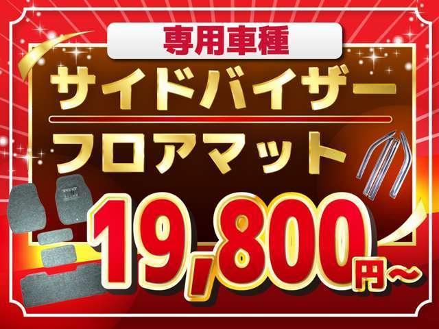 Ｄ　ＳＡＩＩＩ　両側スライドドア　アイドリングストップ　フルセグナビ　バックカメラ　衝突軽減ブレーキ横滑り防止装置　障害物センサー　レーンキープアシスト　踏み間違い防止装置　バックカメラ　盗難防止装置　パワステ(40枚目)