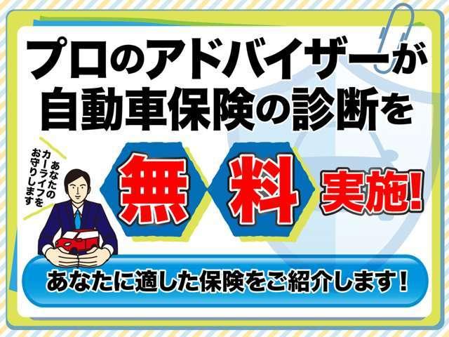 Ｌ　ＩＳＳ　アダプティブクルーズコントロール　衝突軽減ブレーキ　横滑り防止装置　障害物センサー　レーンキープアシスト　アクセル踏み間違い防止装置　サポカー　バックカメラ　ＡＨＢ　盗難防止装置　スマートキー(50枚目)