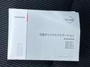 【サイドバイザー】は、ついている車とそうでない車がございます。必要であれば、装着可能です。【フロアマット】は、中古車の為ほつれ等がございます。新品をご希望であれば付け替え可能です。