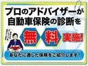 Ｇリミテッド　スマートキー　衝突軽減ブレーキ　両側スライド片側電動ドア　アイドリングストップ　レーンキープアシスト　アクセル踏み間違い防止装置　盗難防止装置　シートヒーター　パワーステアリング　ベンチシート(47枚目)