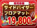 ＦＡ　ワンセグナビ　キーレス　横滑り防止装置　頭部衝撃緩和ヘッドレスト　エアコン　クーラー　パワーステアリング　ワンセグＴＶ　ベンチシート(40枚目)