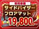 Ｘ　ＳＡＩＩ　両側スライド片側電動スライド　ＣＤオーディオ　衝突被害軽減ブレーキ　横滑り防止　アクセル踏み間違え防止　アイドリングストップ　レーンキープアシスト　スマートキー　ベンチシート（59枚目）