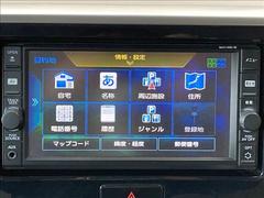 ���軰�Ե��ش�����ա��ڥ��ޥ���κ߸ˤ��軰�Ե��ؤθ����ˤ����ƽ�����Ƚ���ԤäƤ���ޤ������֤ξ������ǵ��ˤʤ뤳�Ȥ��������ޤ����餪���ڤˤ��䤤��碌���������� 7