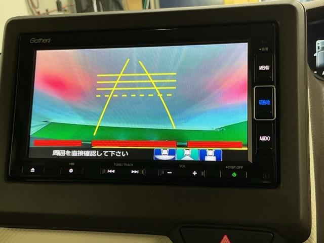Ｎ－ＢＯＸ Ｌ　ドラレコ　ナビ　Ｒカメラ　ブルートゥース　衝突回避支援ブレーキ　Ｉ－ＳＴＯＰ　クリソナ　ＰＷ　パワステ　Ｓヒーター　スマ－トキ－　Ｂカメ　地デジＴＶ　サイドエアバック　横滑り防止　ＥＴＣ車載器　ＤＶＤ（12枚目）